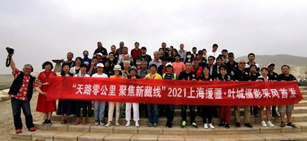 上海援疆·叶城公益摄影大赛启动，将持续至11月底