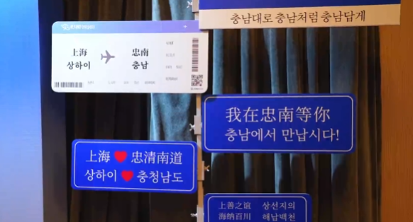“韩中缘”城市合作交流活动在沪成功举办