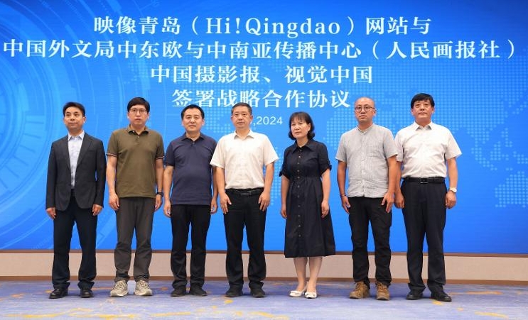 Hi! Qingdao website officially launched