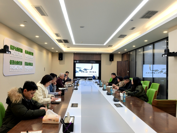 贵旅集团到访国际山地旅游联盟