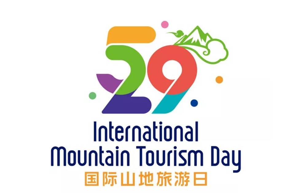 Call for Applicants for the "International Mountain Tourism Day 2025" Theme Event