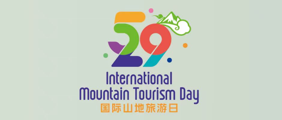 Announcement on Collecting the Host Cities of International Mountain Tourism Day 2024