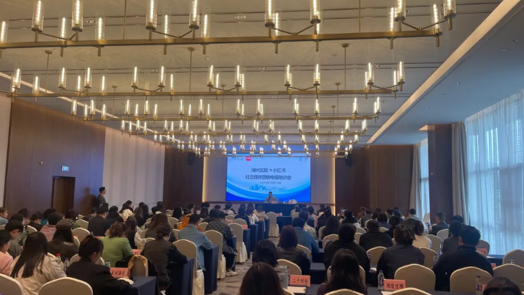 从“流量”到“留量”,我们这样玩转小红书!