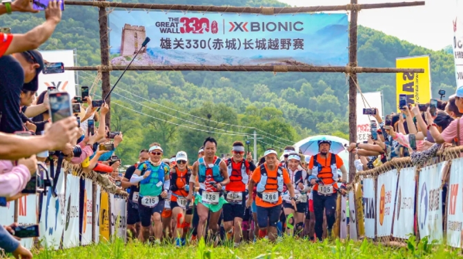 The Xiongguan 330 Great Wall Cross-Country Race has begun