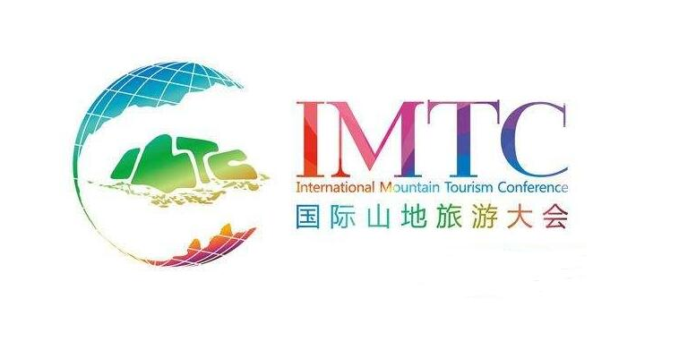 1st International Mountain Tourism Conference Held in China