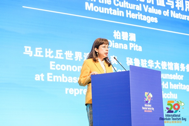 柏碧澜（Diana Pita）